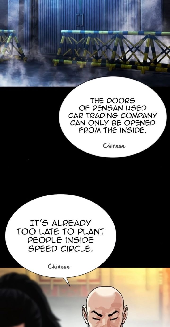 Lookism - Chapter 581 Page 69