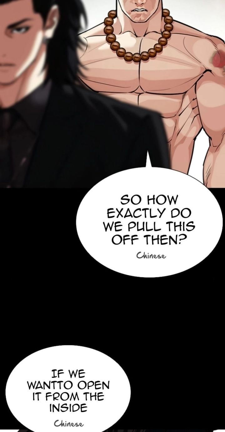 Lookism - Chapter 581 Page 70