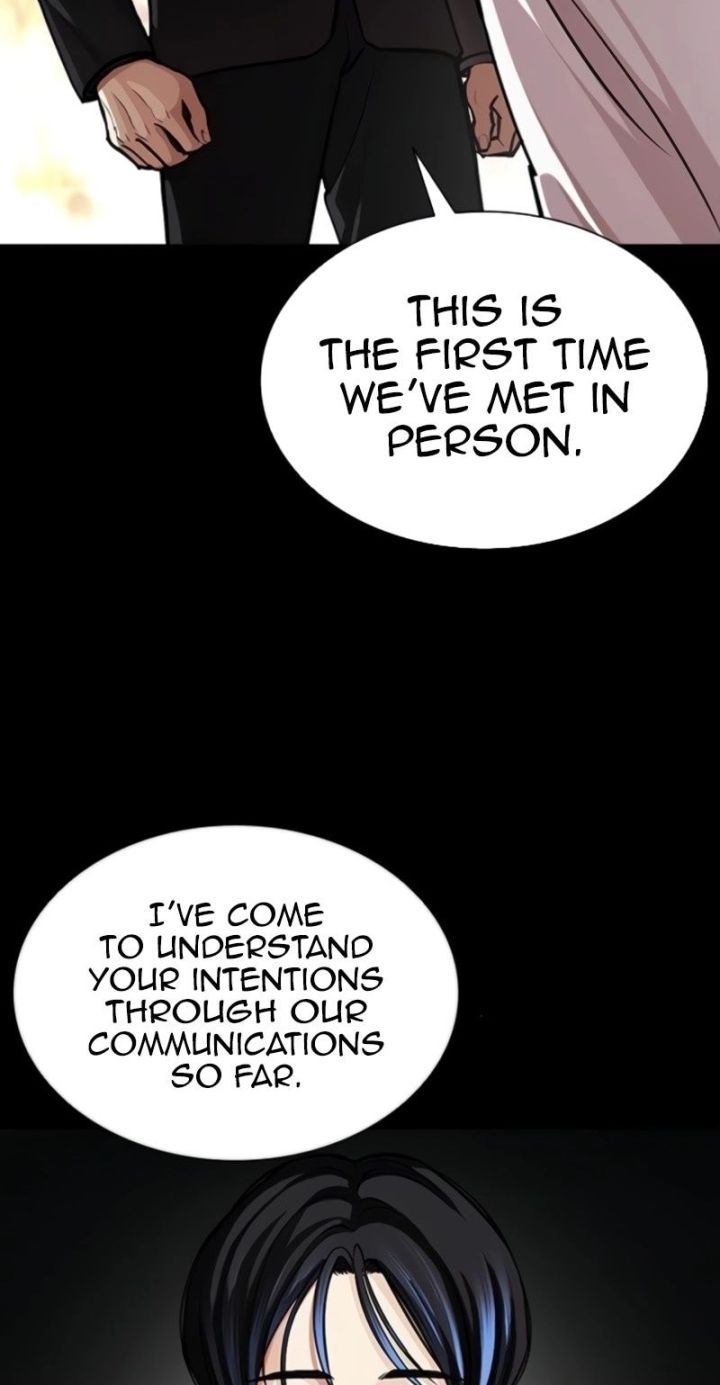 Lookism - Chapter 581 Page 73