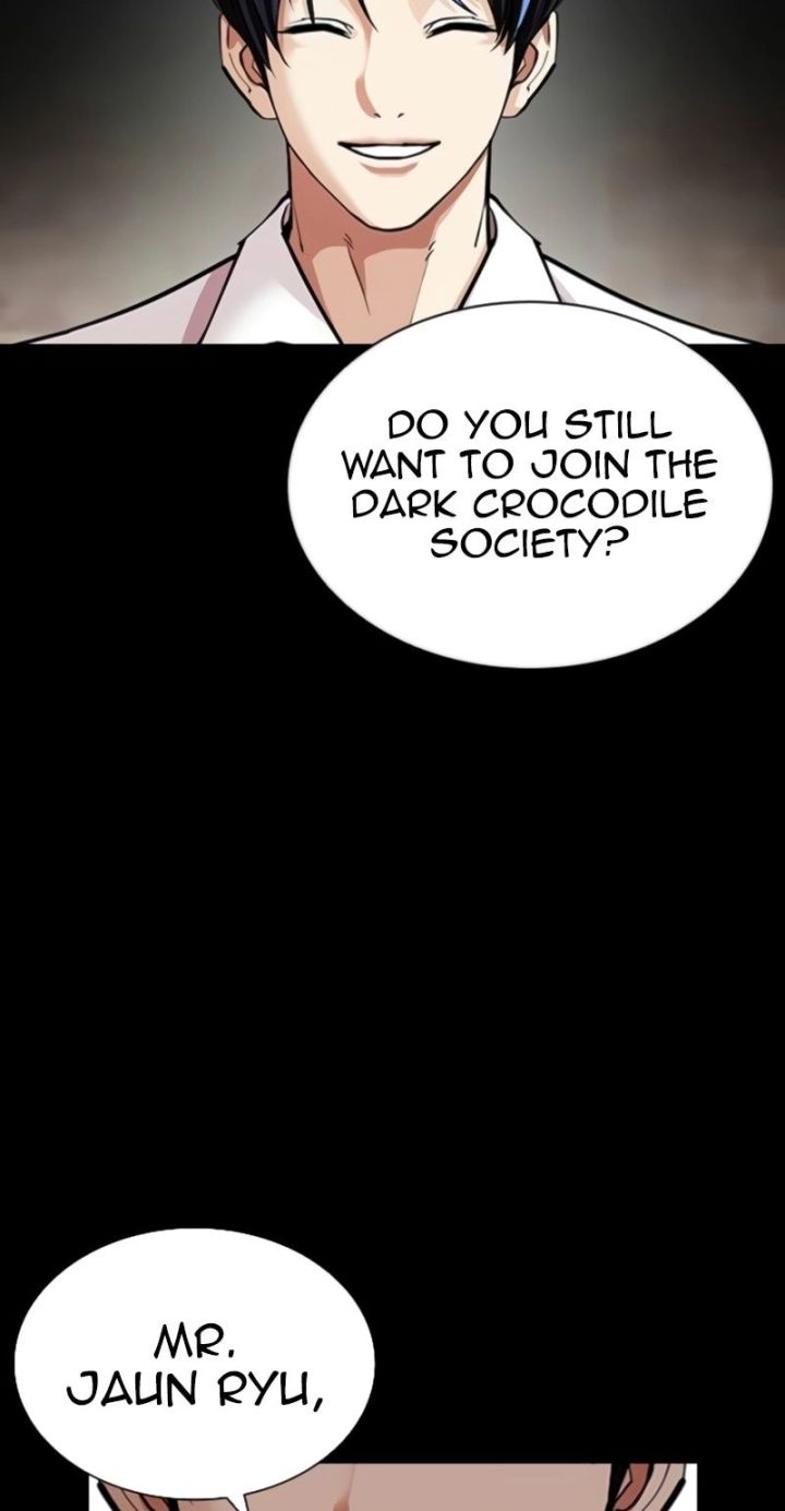 Lookism - Chapter 581 Page 74