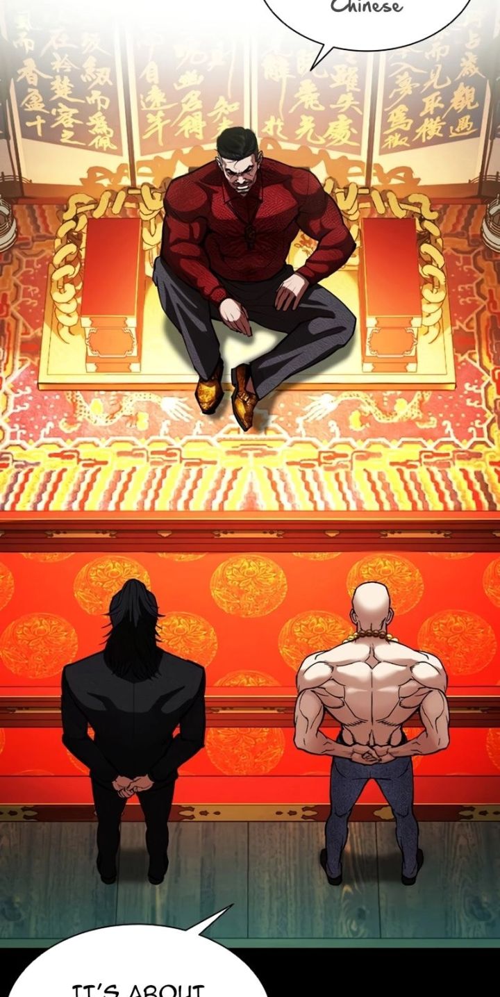 Lookism - Chapter 582 Page 10