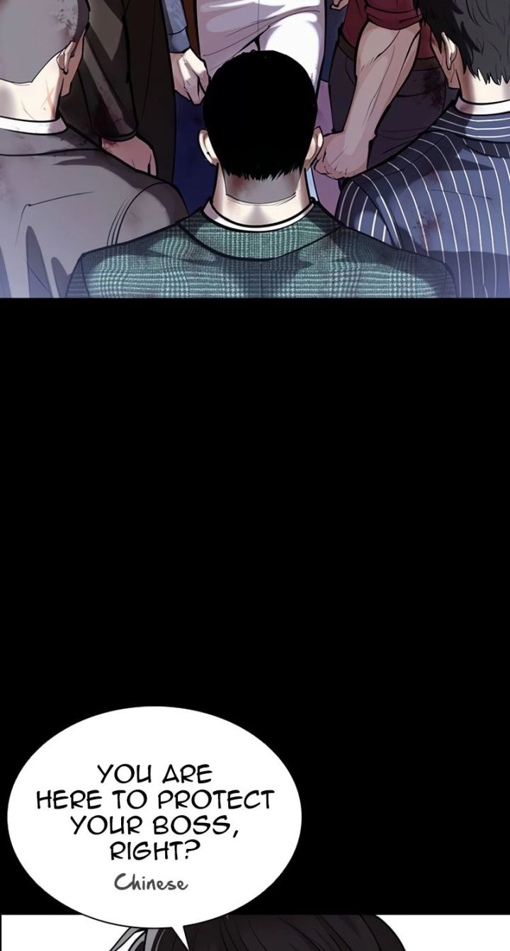Lookism - Chapter 582 Page 103