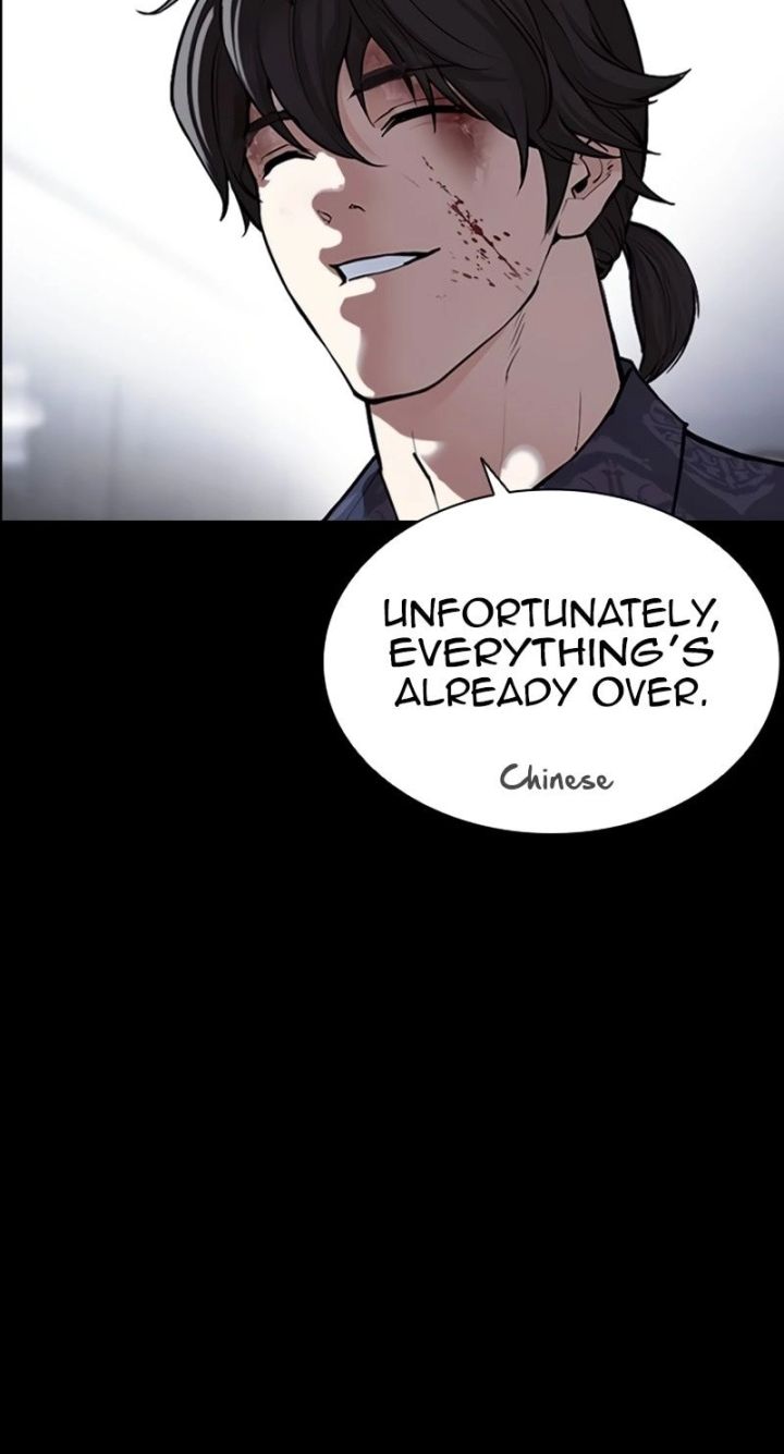 Lookism - Chapter 582 Page 104