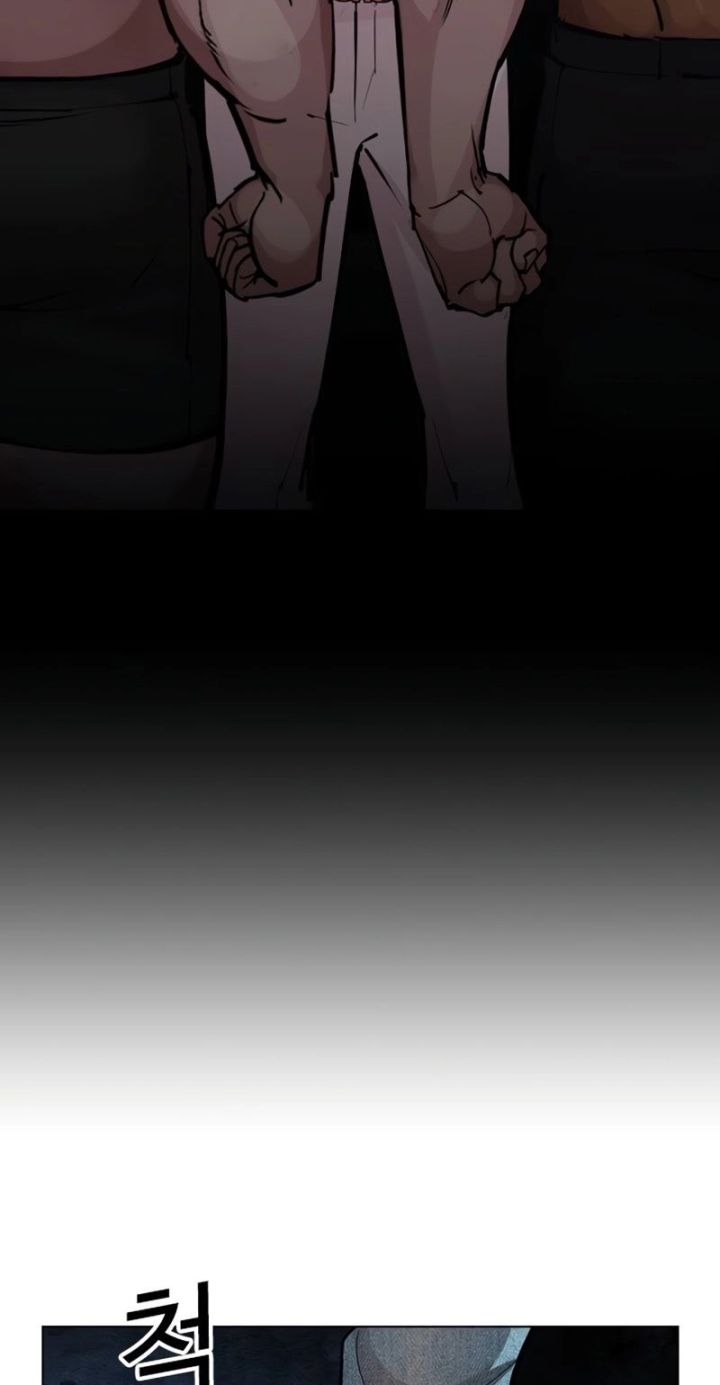 Lookism - Chapter 582 Page 106