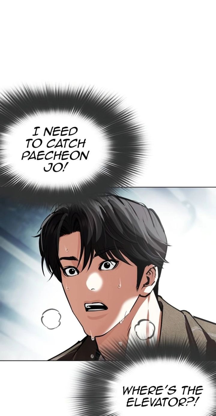 Lookism - Chapter 582 Page 109