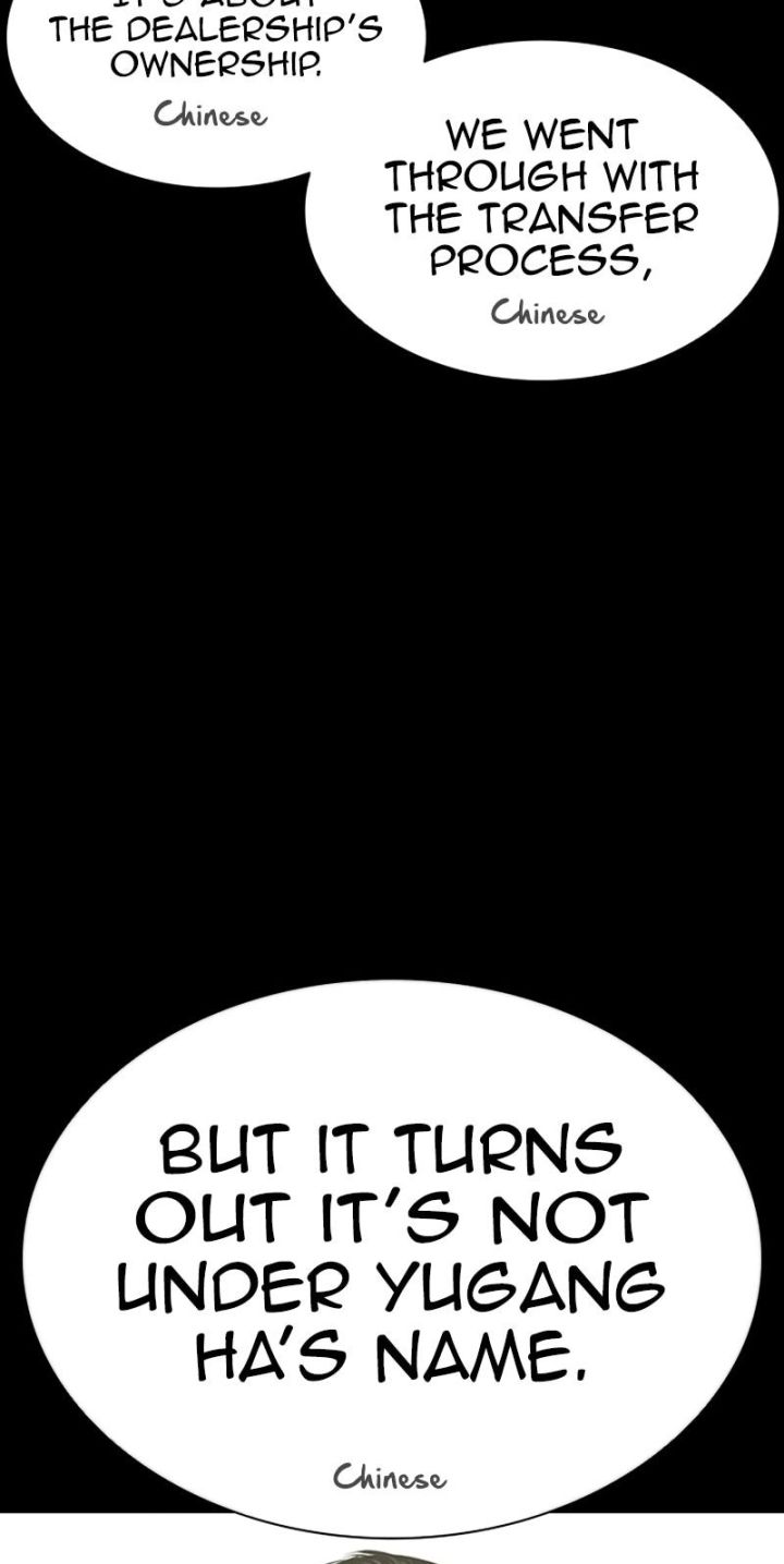 Lookism - Chapter 582 Page 11