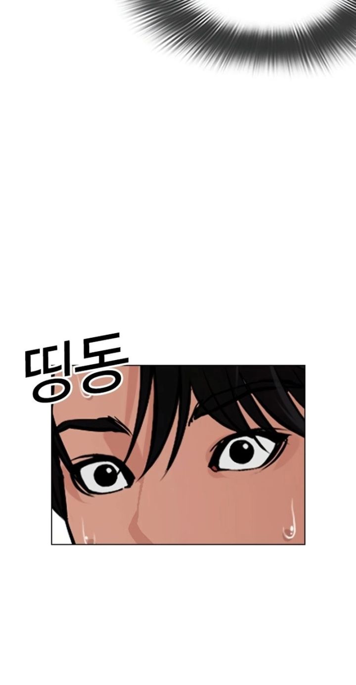 Lookism - Chapter 582 Page 110