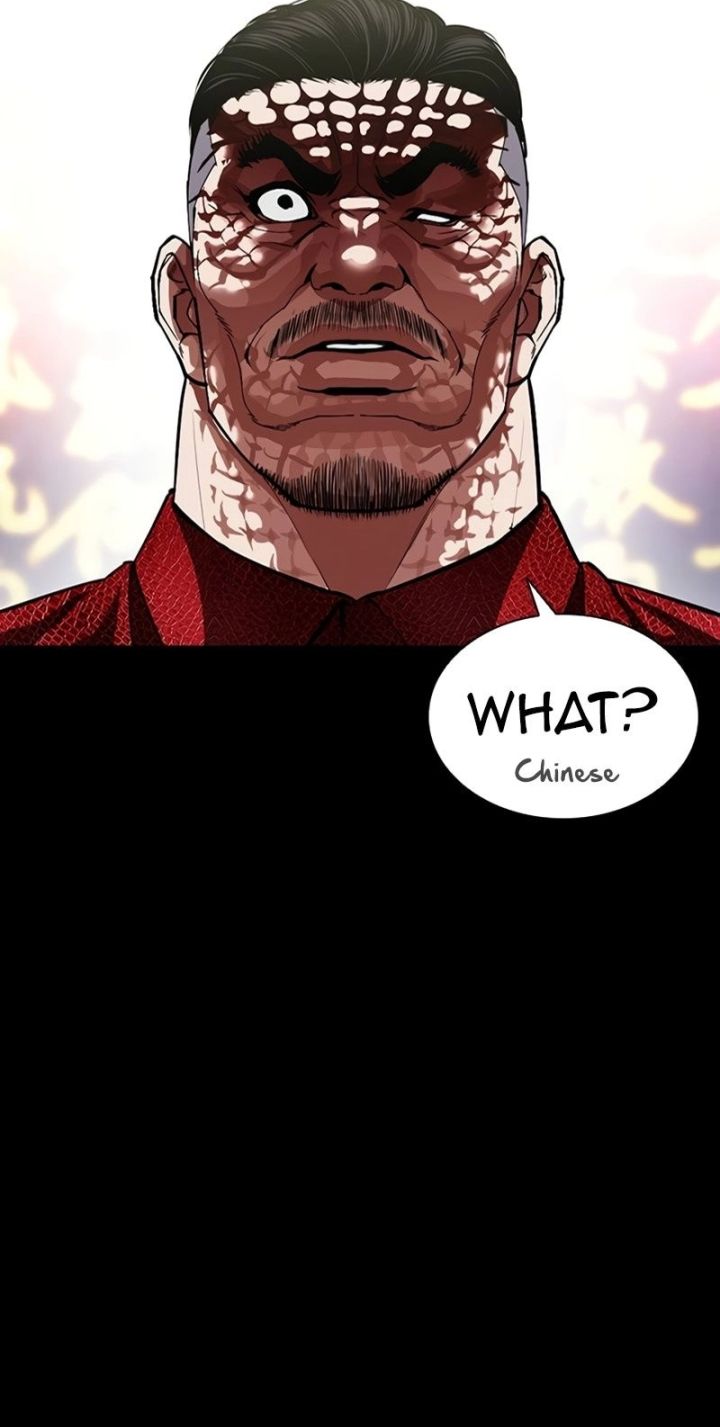 Lookism - Chapter 582 Page 12