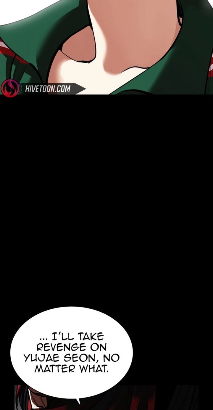 Lookism - Chapter 582 Page 17