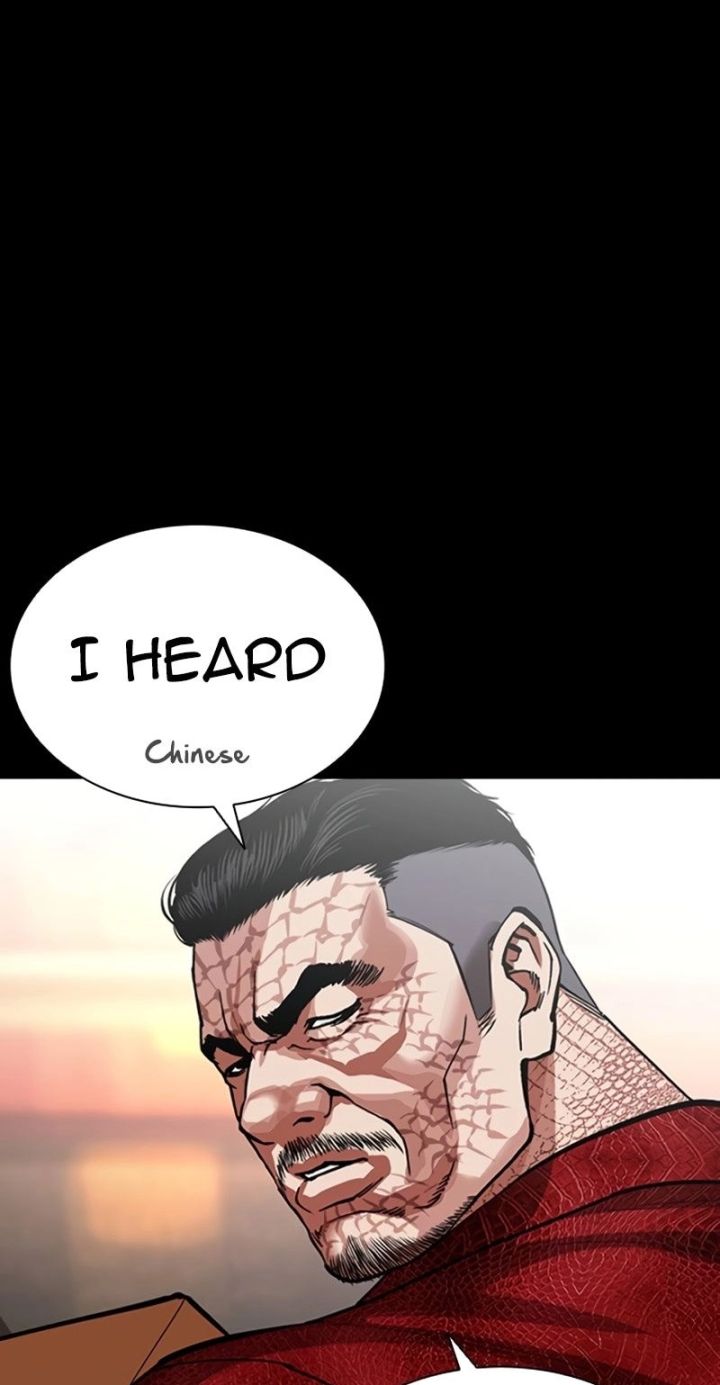 Lookism - Chapter 582 Page 20