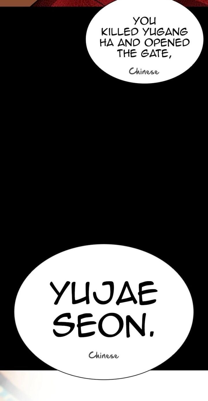 Lookism - Chapter 582 Page 21