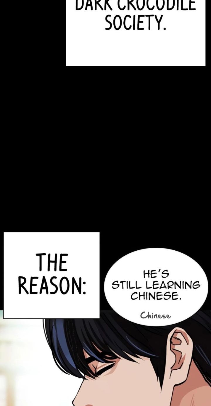 Lookism - Chapter 582 Page 23