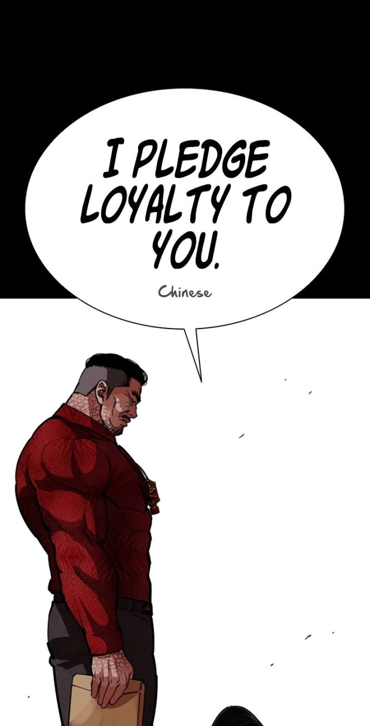 Lookism - Chapter 582 Page 29