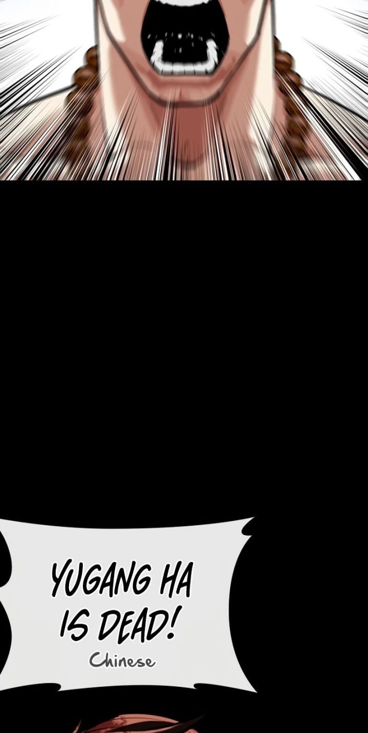 Lookism - Chapter 582 Page 3