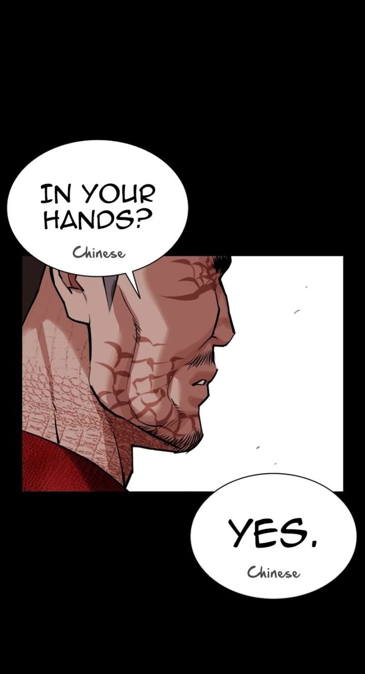 Lookism - Chapter 582 Page 34