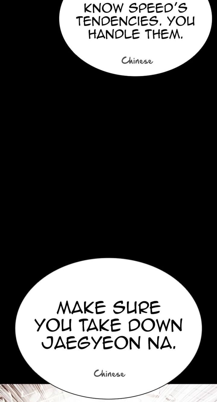 Lookism - Chapter 582 Page 36