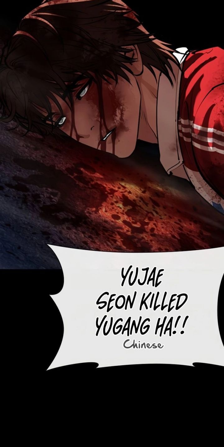 Lookism - Chapter 582 Page 4