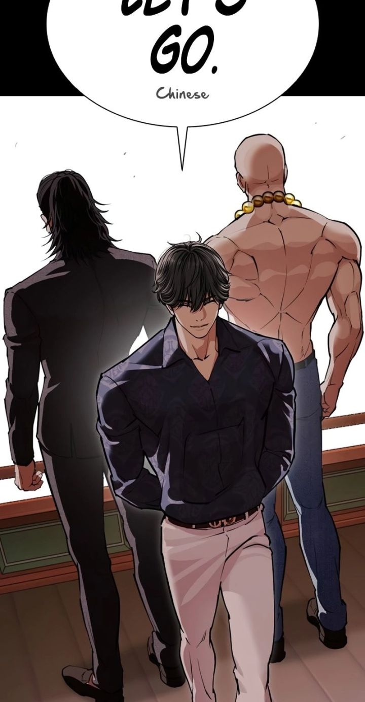 Lookism - Chapter 582 Page 43