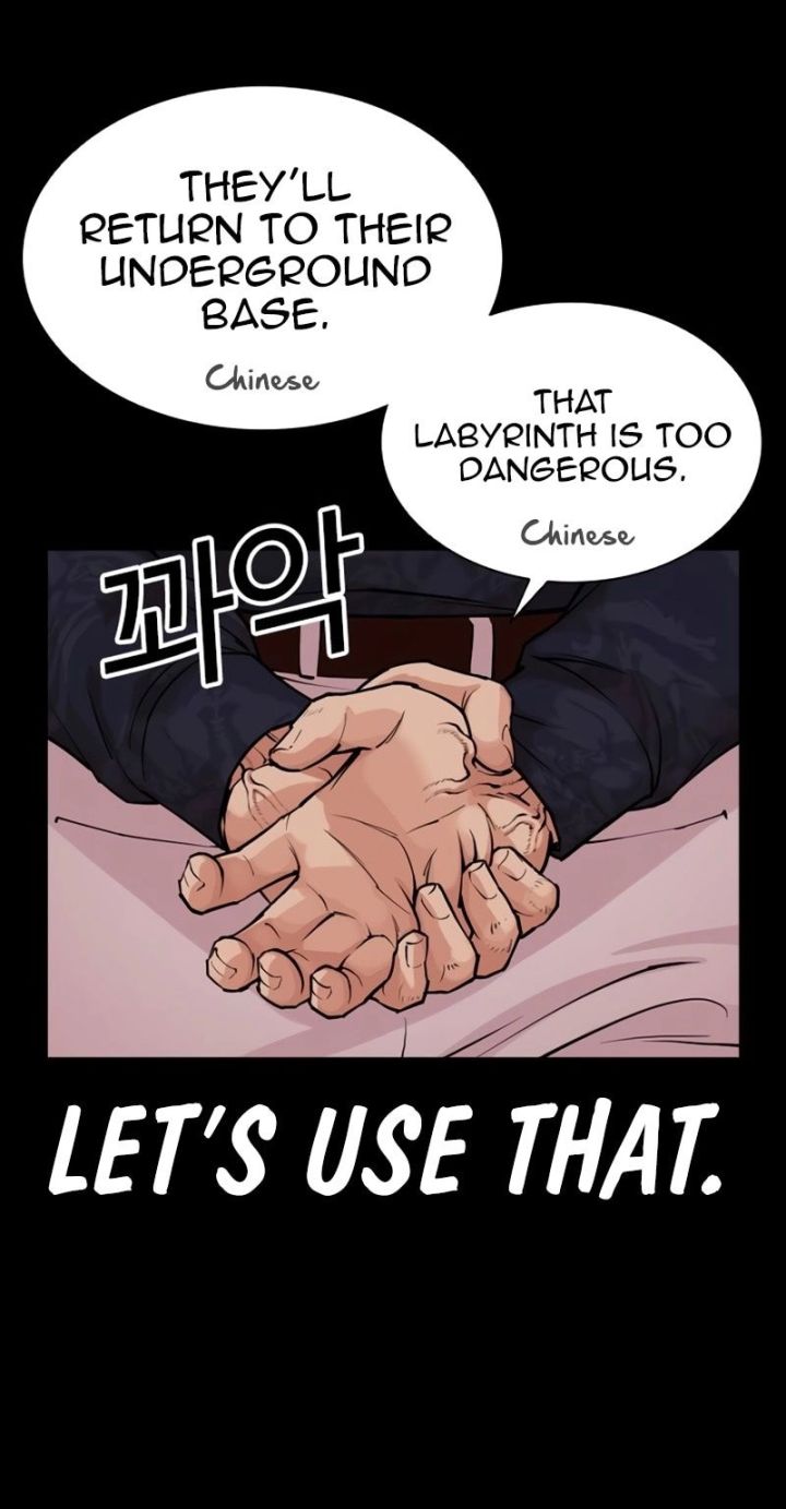 Lookism - Chapter 582 Page 45