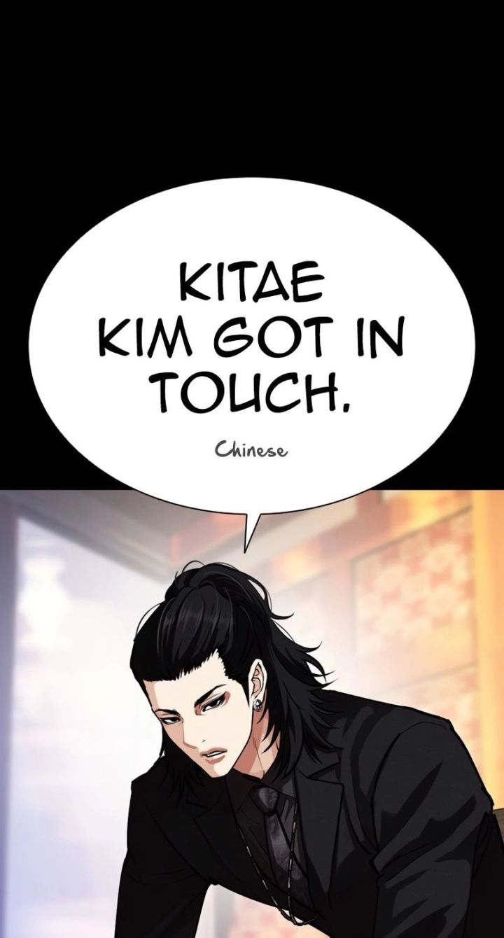 Lookism - Chapter 582 Page 47