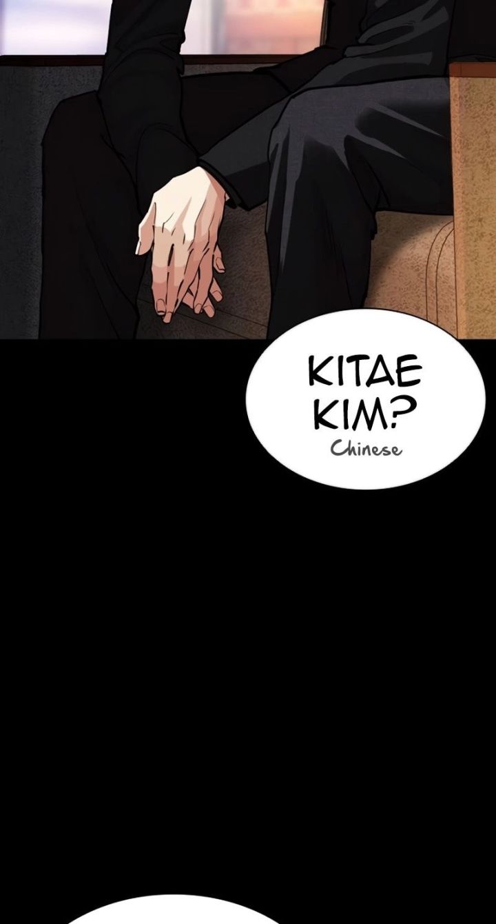 Lookism - Chapter 582 Page 48