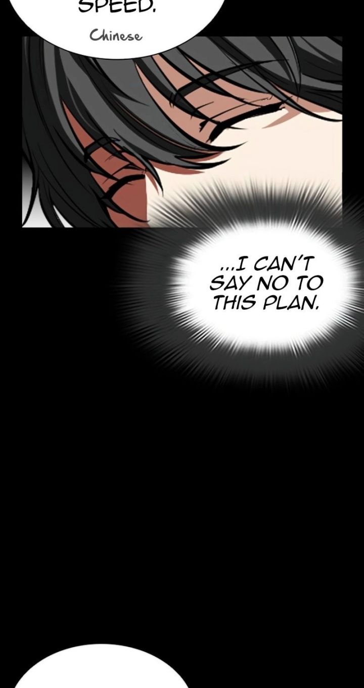Lookism - Chapter 582 Page 52