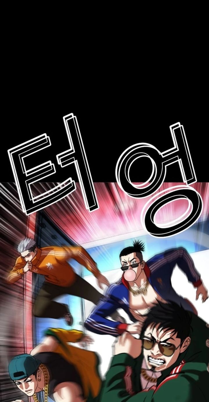 Lookism - Chapter 582 Page 59