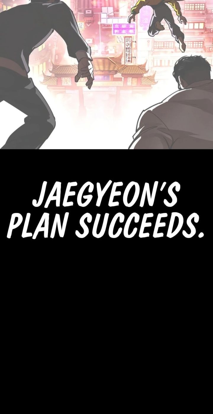 Lookism - Chapter 582 Page 71