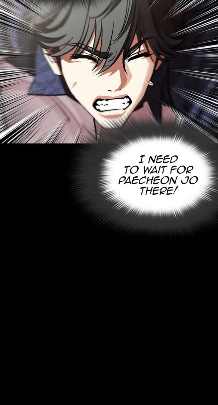 Lookism - Chapter 582 Page 74