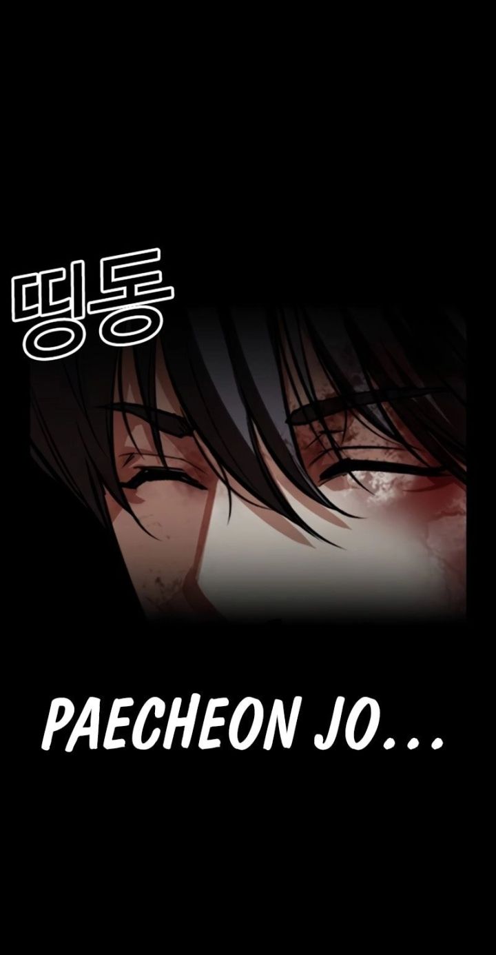 Lookism - Chapter 582 Page 87