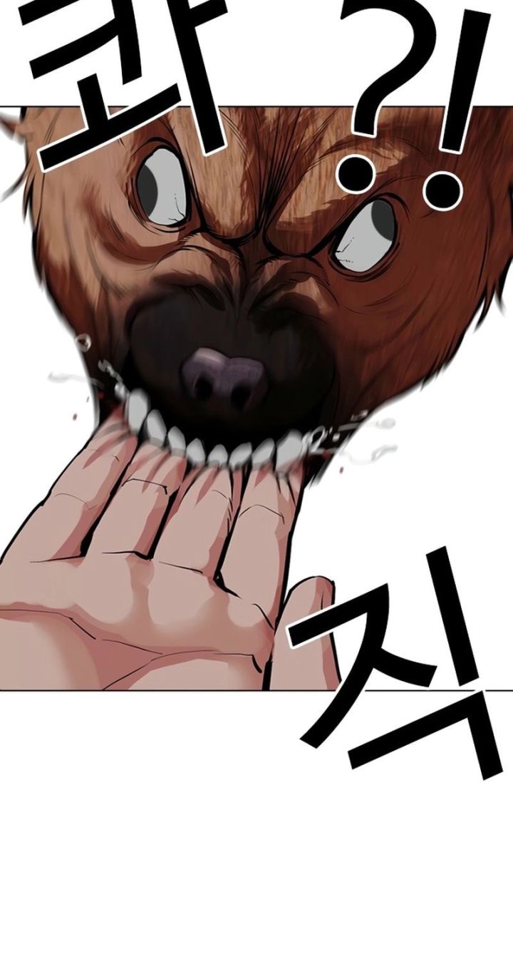 Lookism - Chapter 583 Page 107