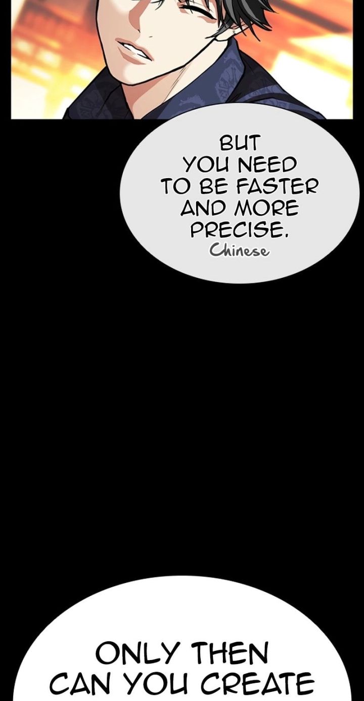 Lookism - Chapter 583 Page 14