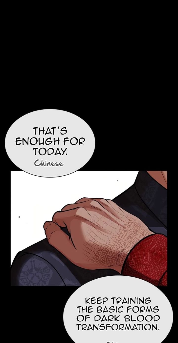 Lookism - Chapter 583 Page 16