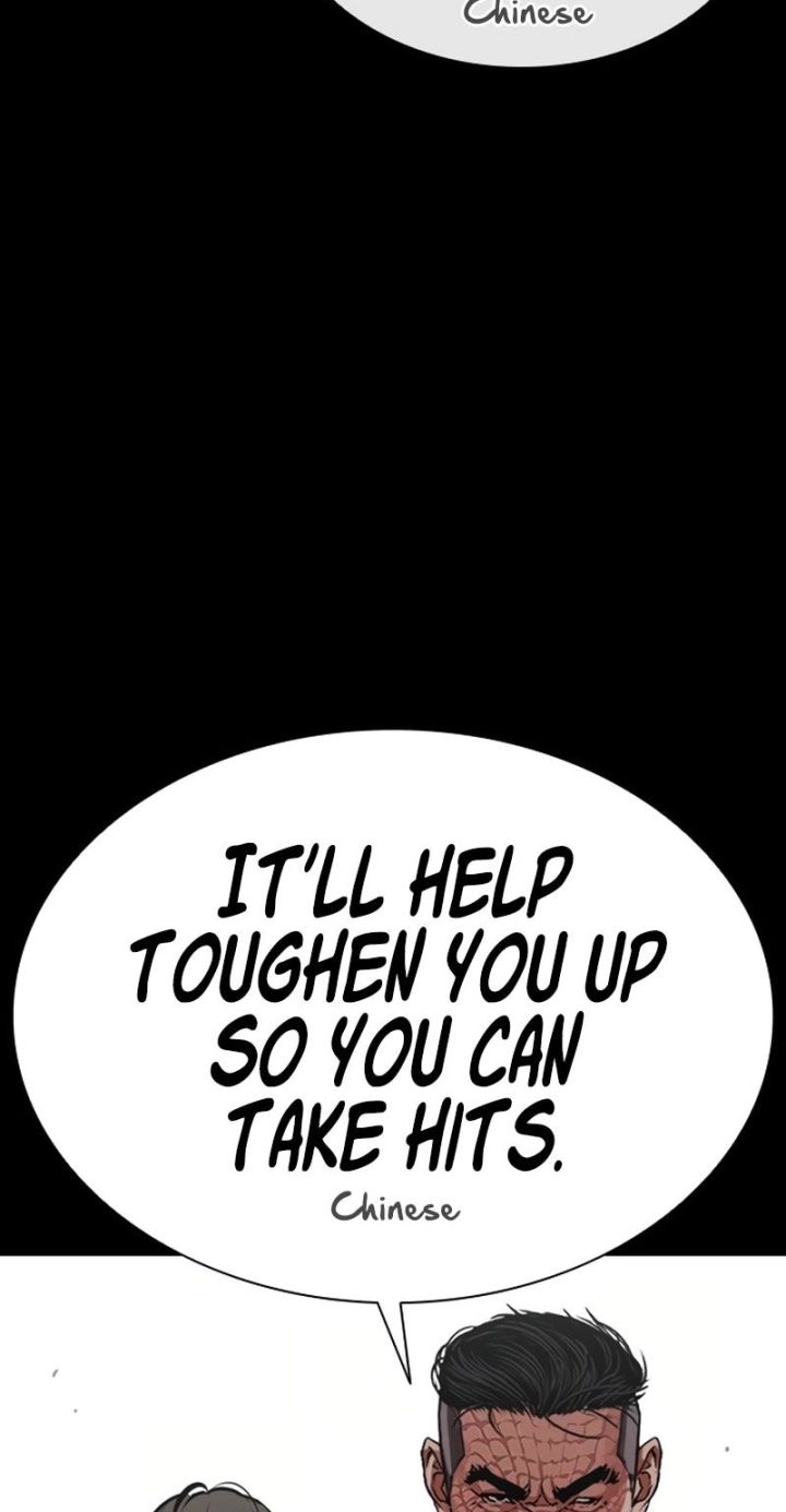 Lookism - Chapter 583 Page 17
