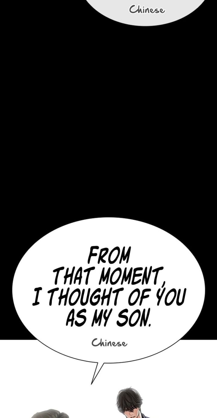 Lookism - Chapter 583 Page 19