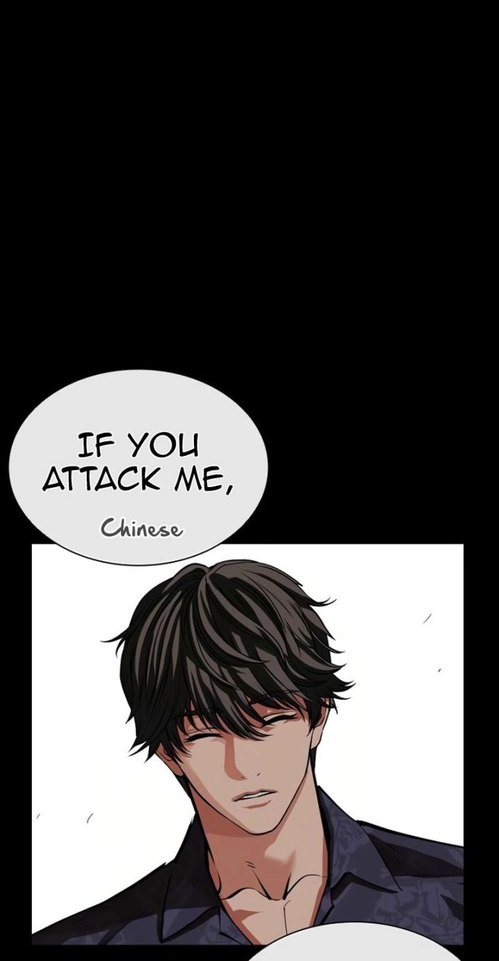 Lookism - Chapter 583 Page 21