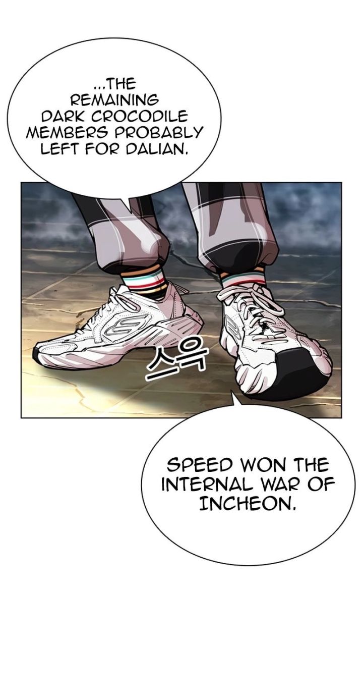 Lookism - Chapter 583 Page 27