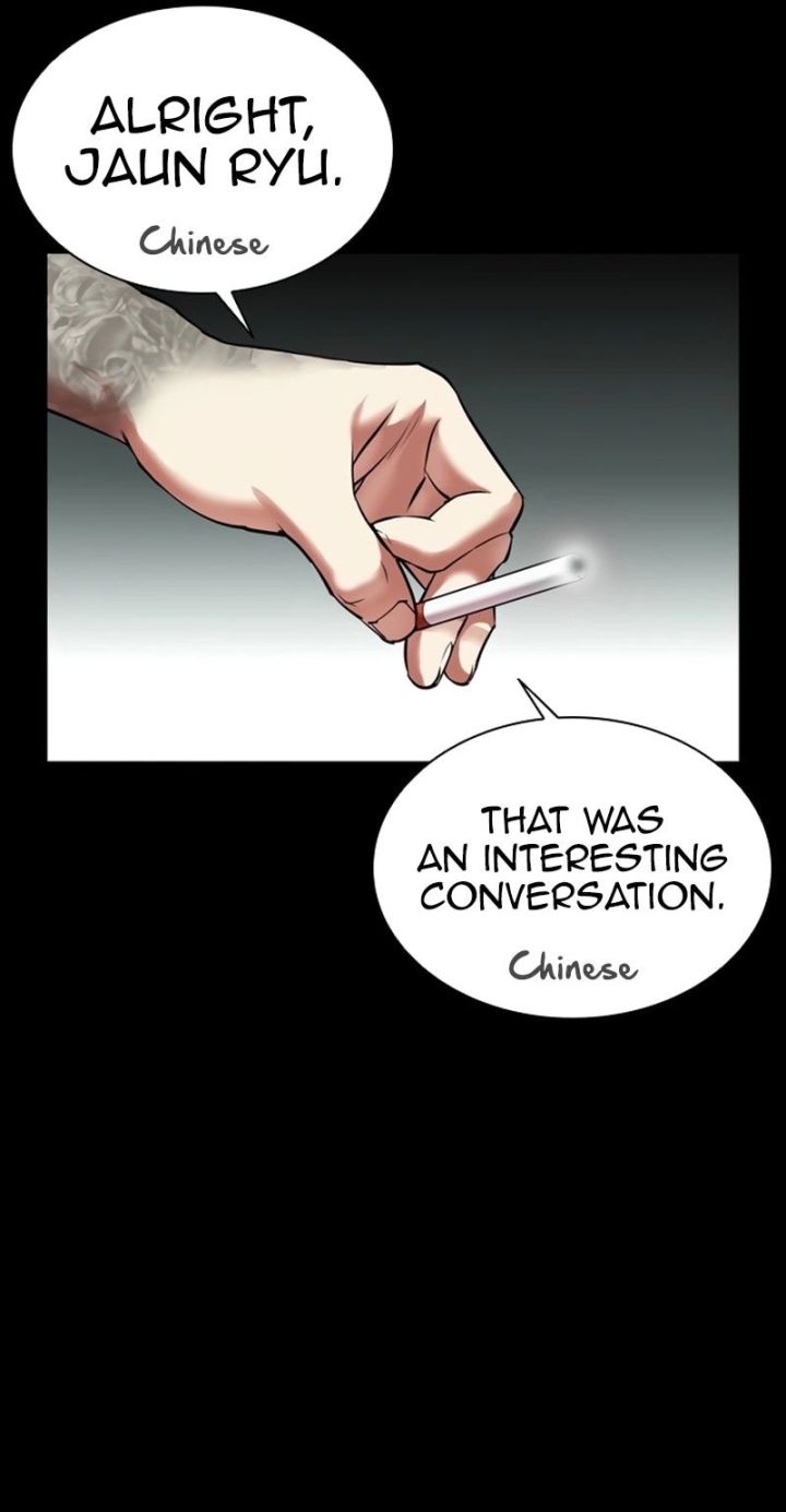 Lookism - Chapter 583 Page 36