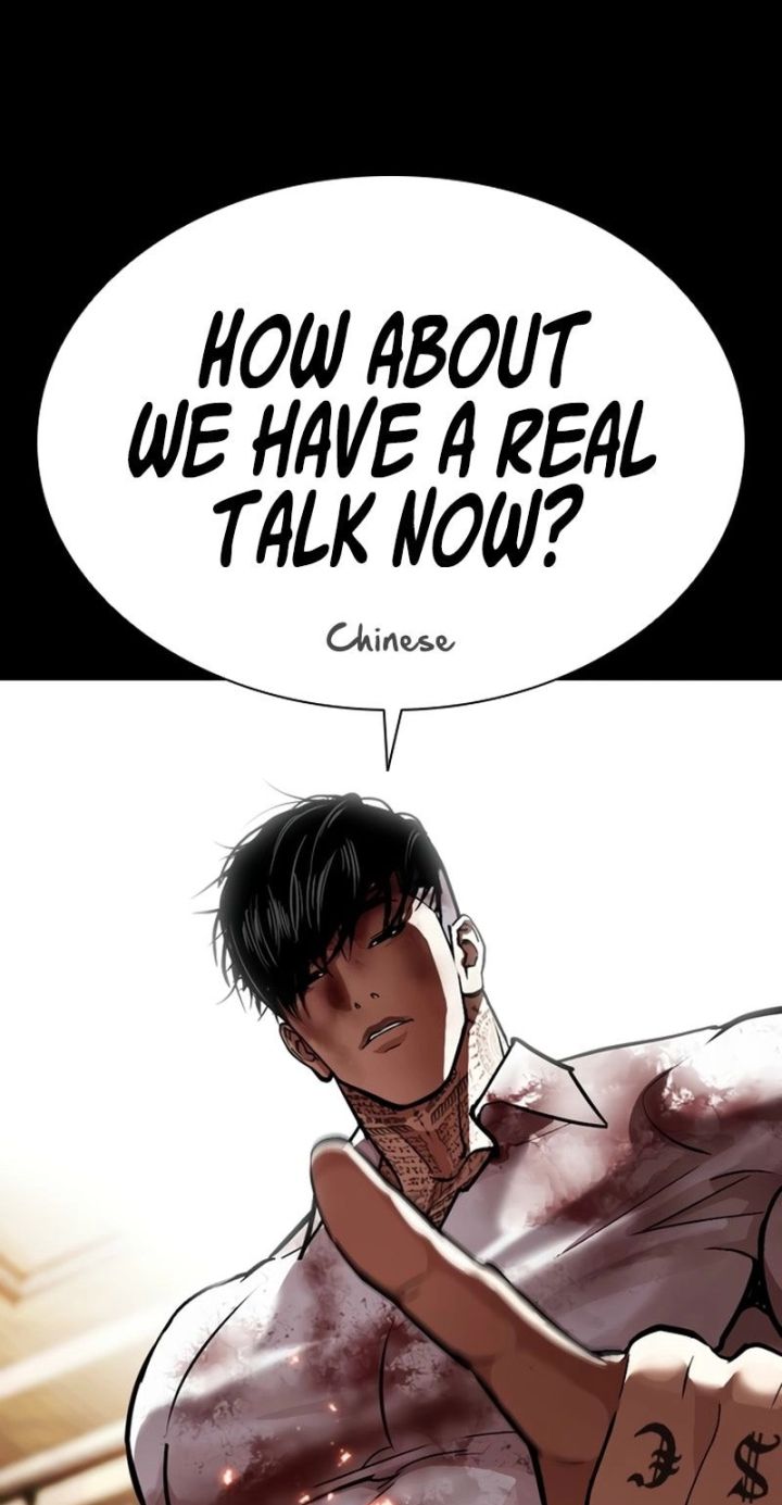 Lookism - Chapter 583 Page 37