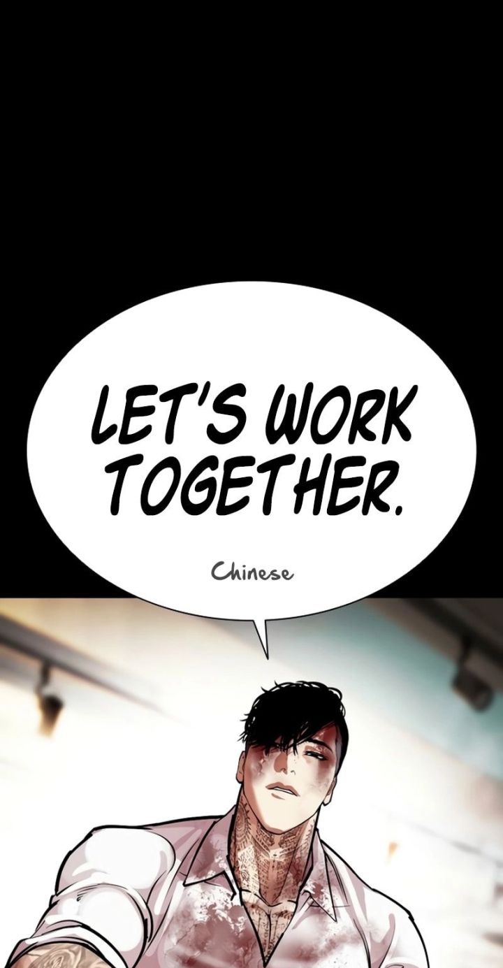 Lookism - Chapter 583 Page 38