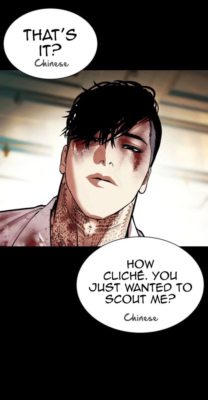 Lookism - Chapter 583 Page 40