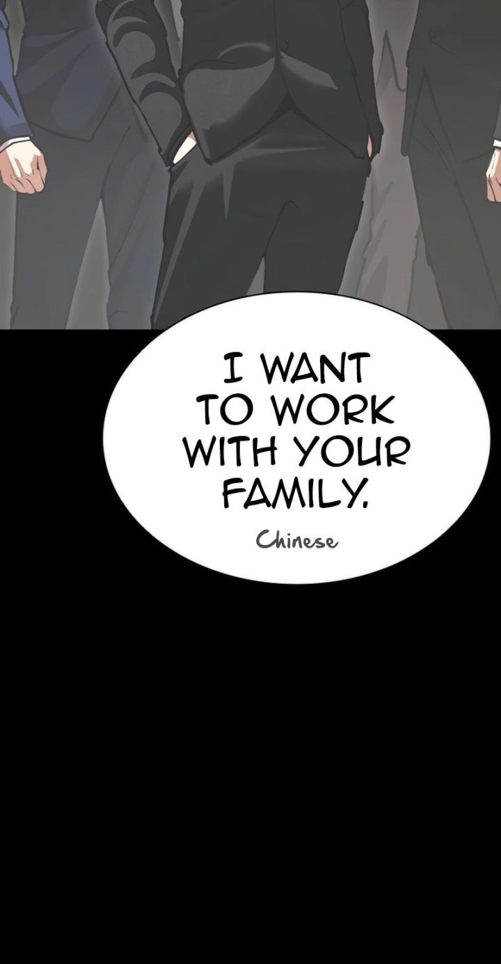 Lookism - Chapter 583 Page 43