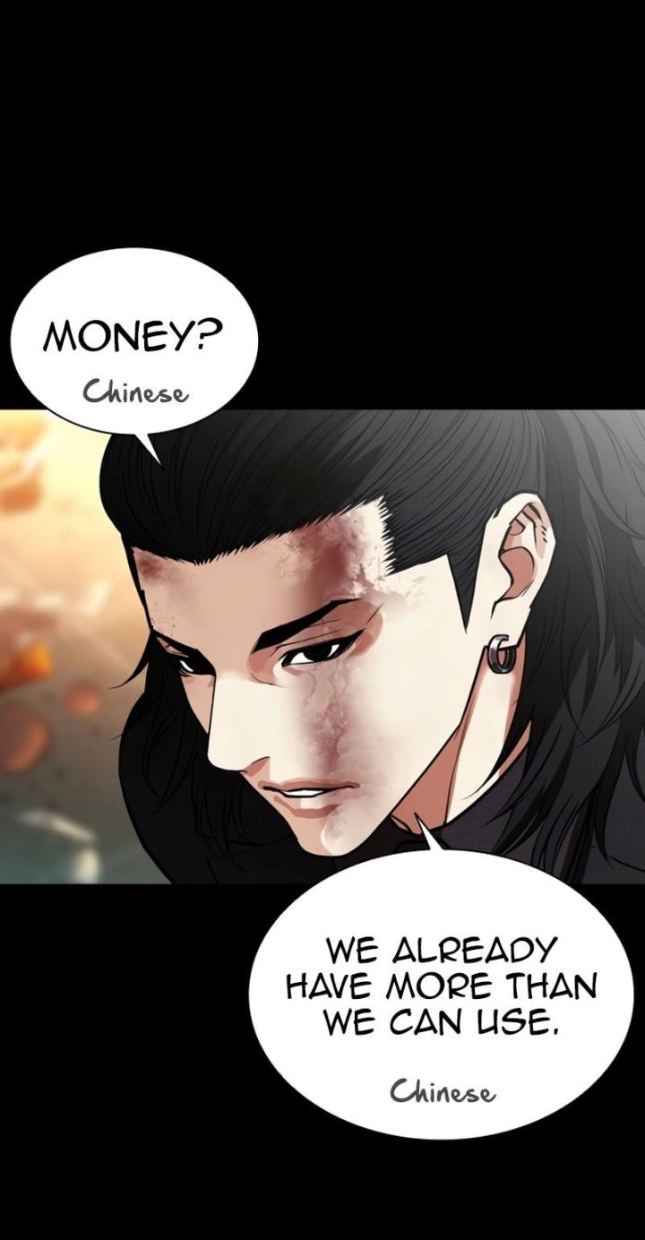Lookism - Chapter 583 Page 44