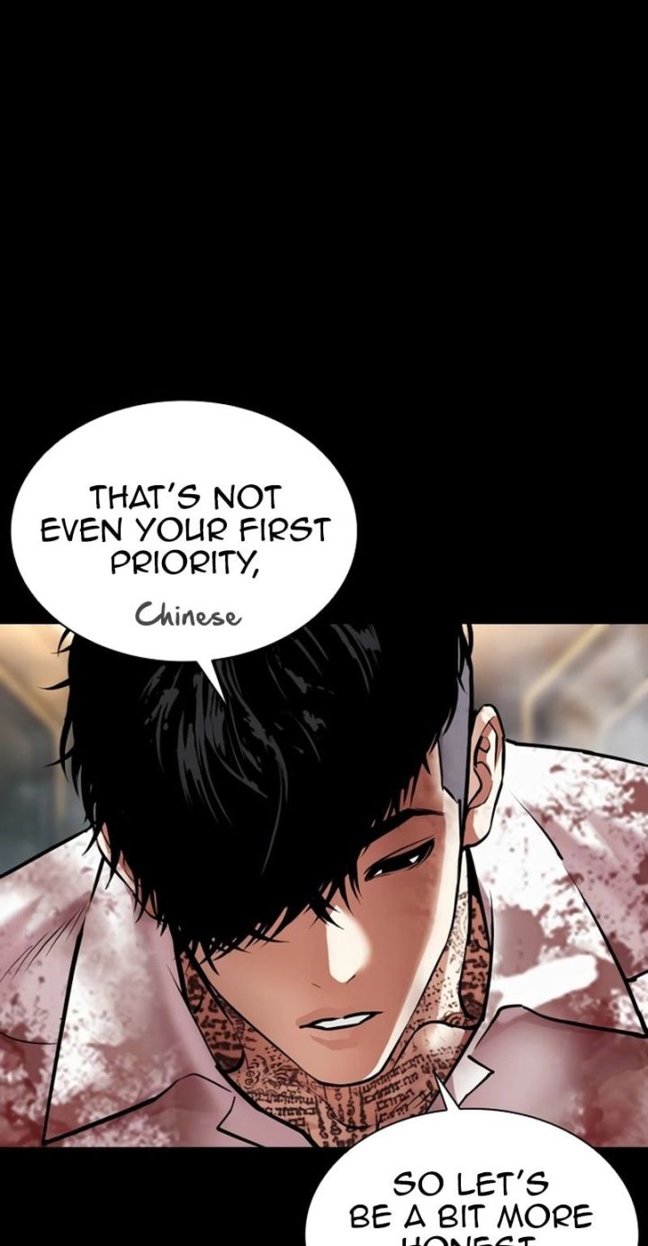 Lookism - Chapter 583 Page 45