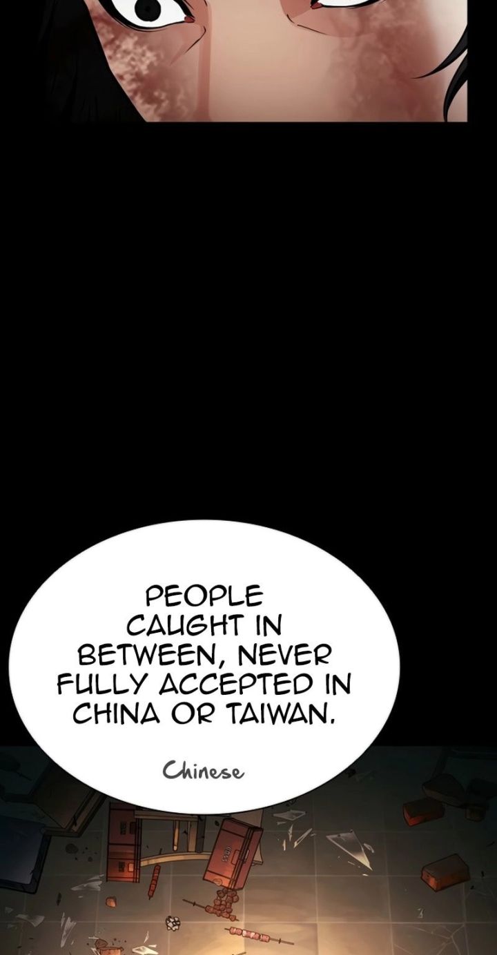 Lookism - Chapter 583 Page 47