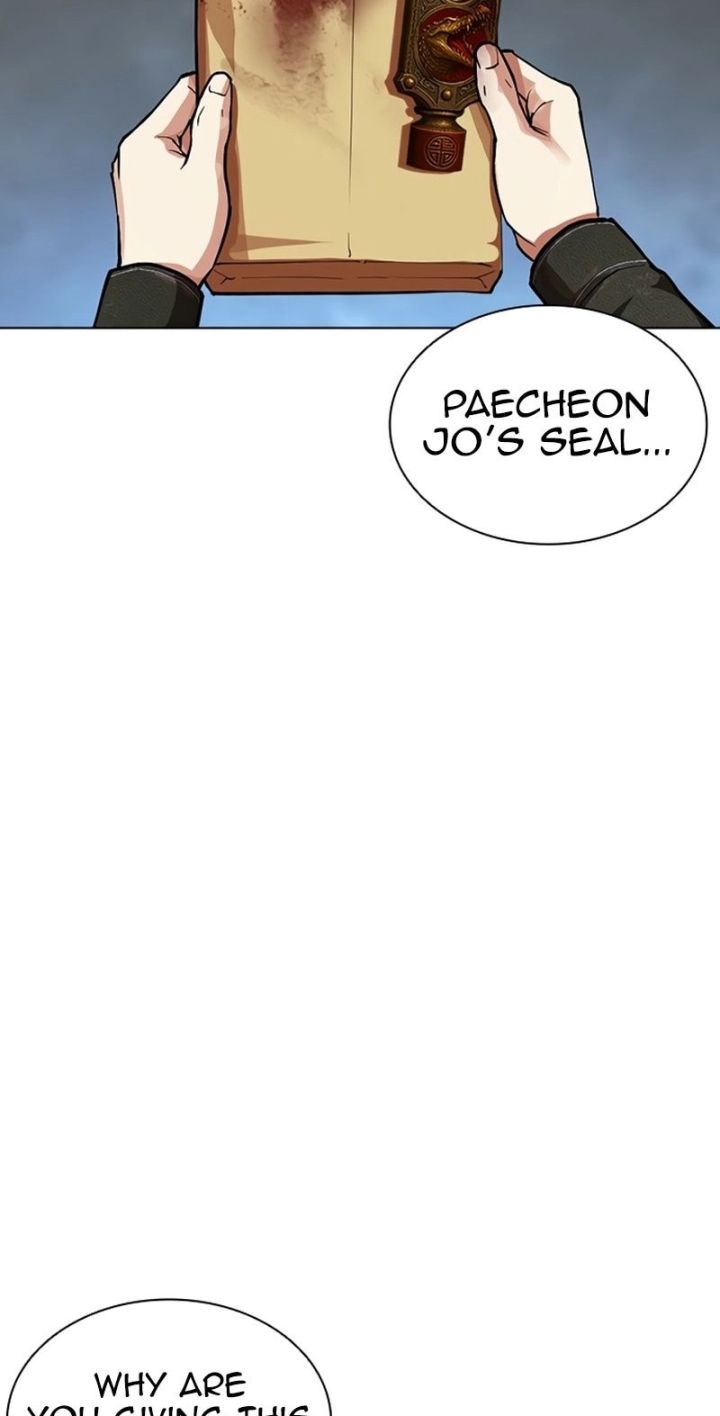 Lookism - Chapter 583 Page 5