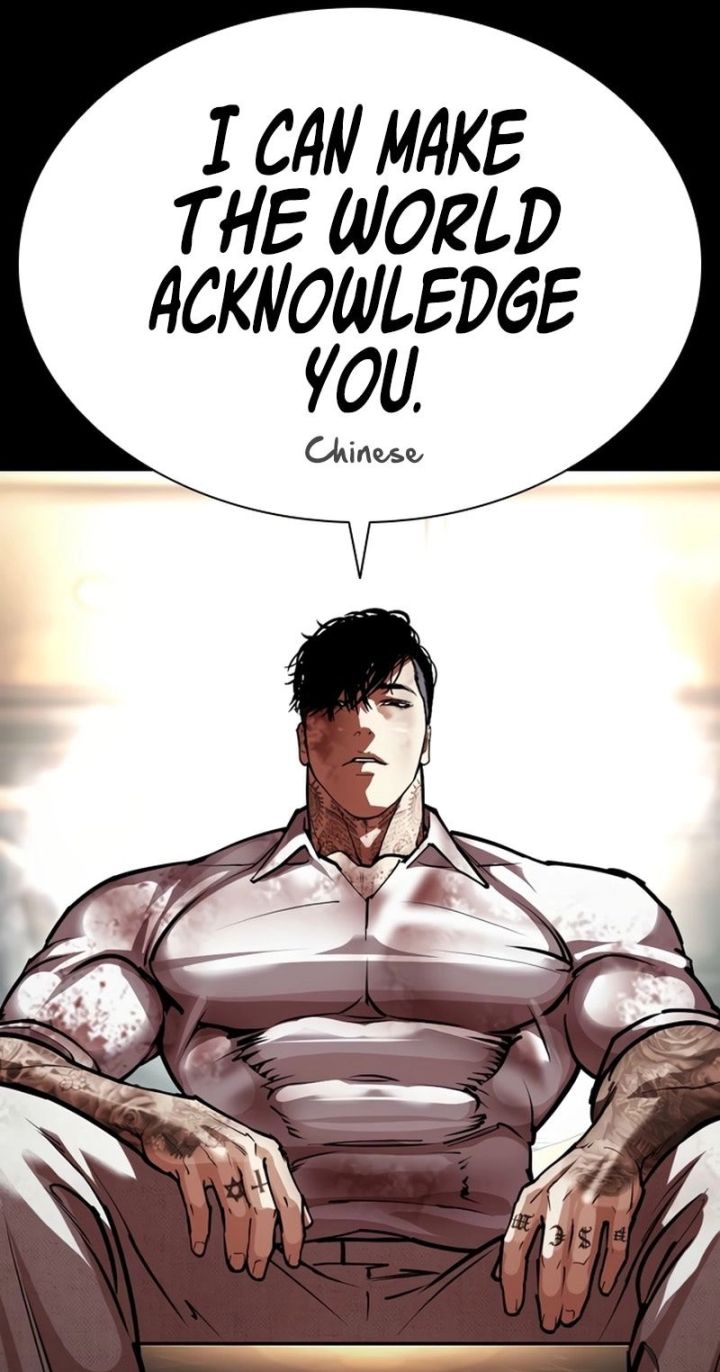 Lookism - Chapter 583 Page 53