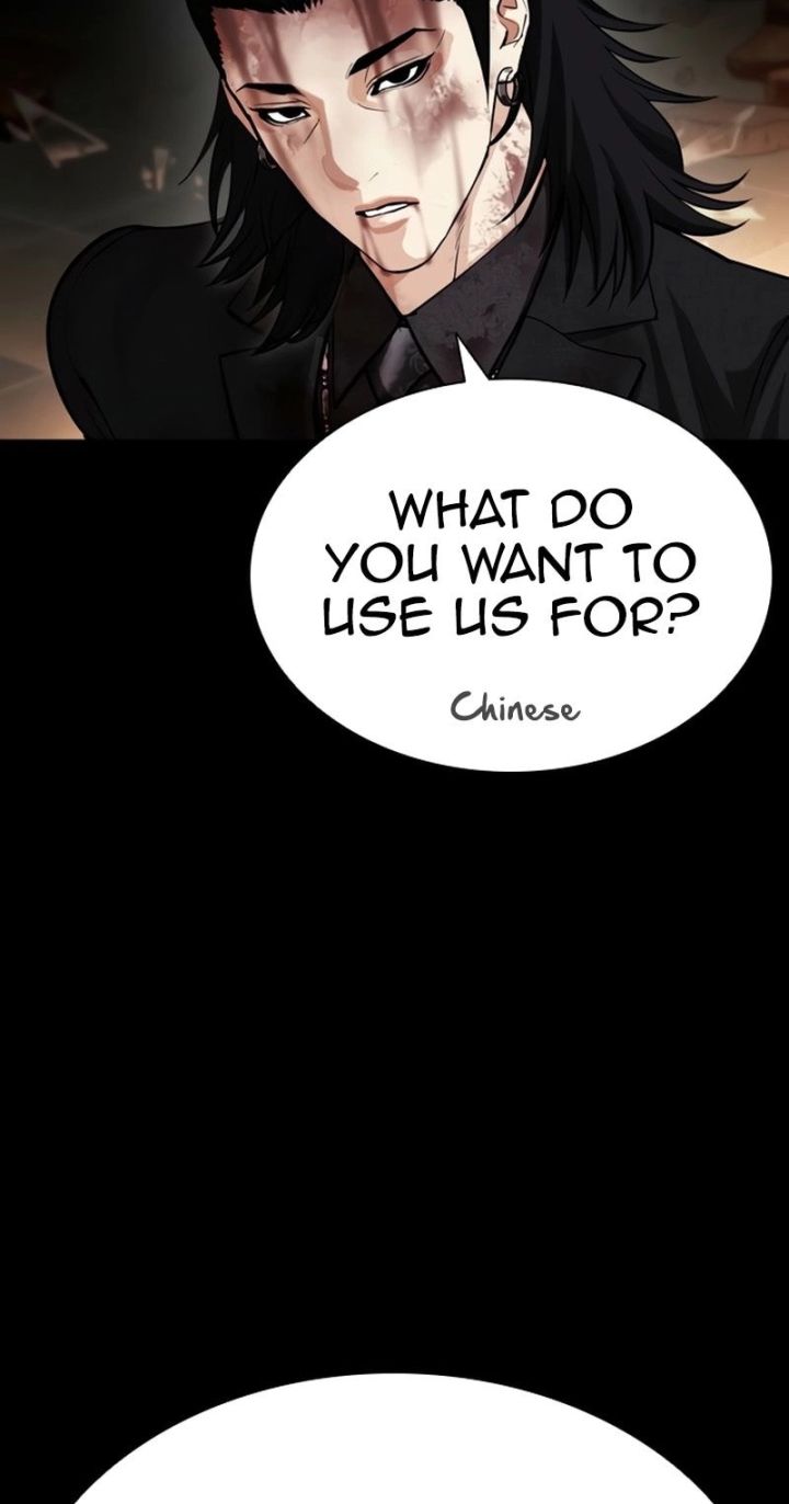 Lookism - Chapter 583 Page 55