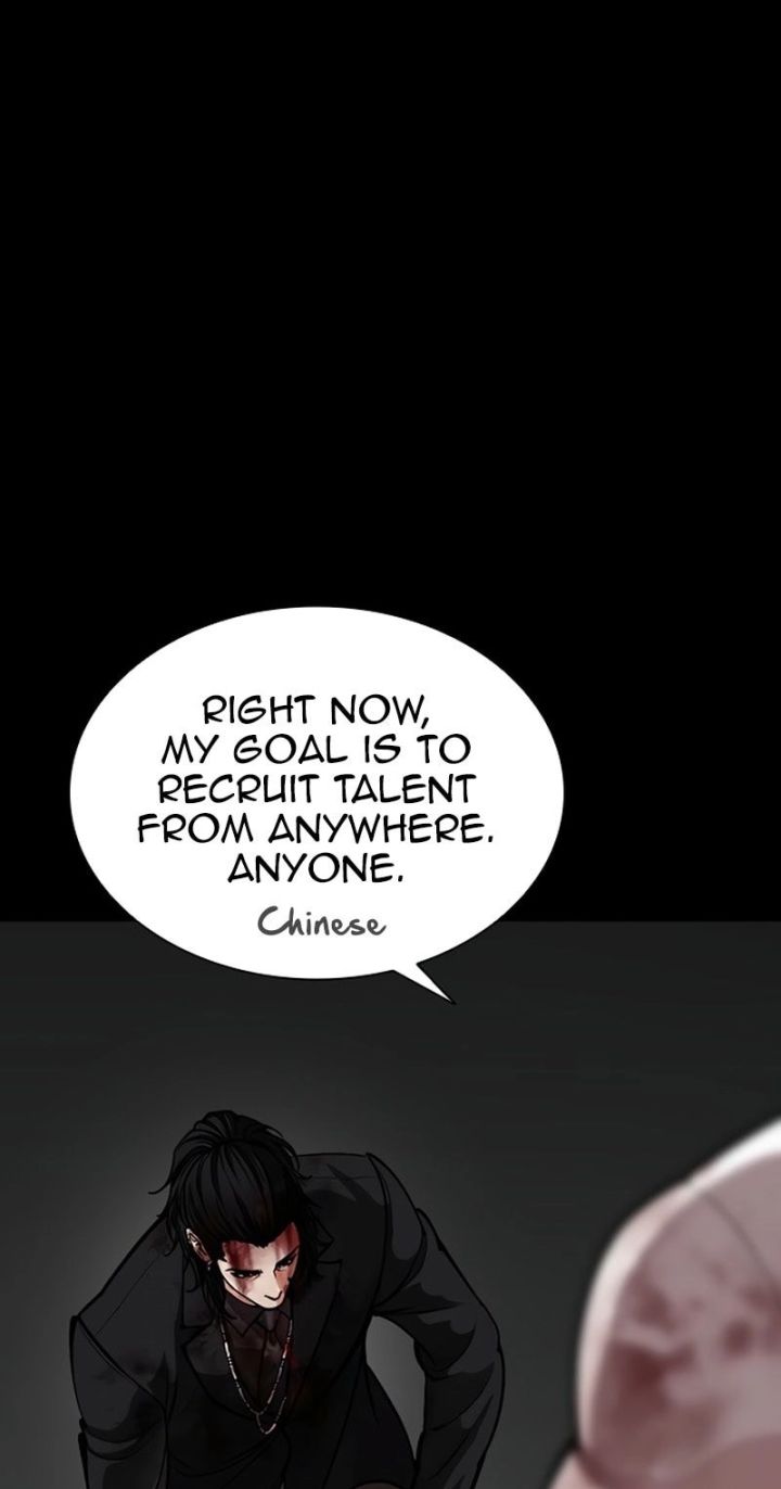 Lookism - Chapter 583 Page 57