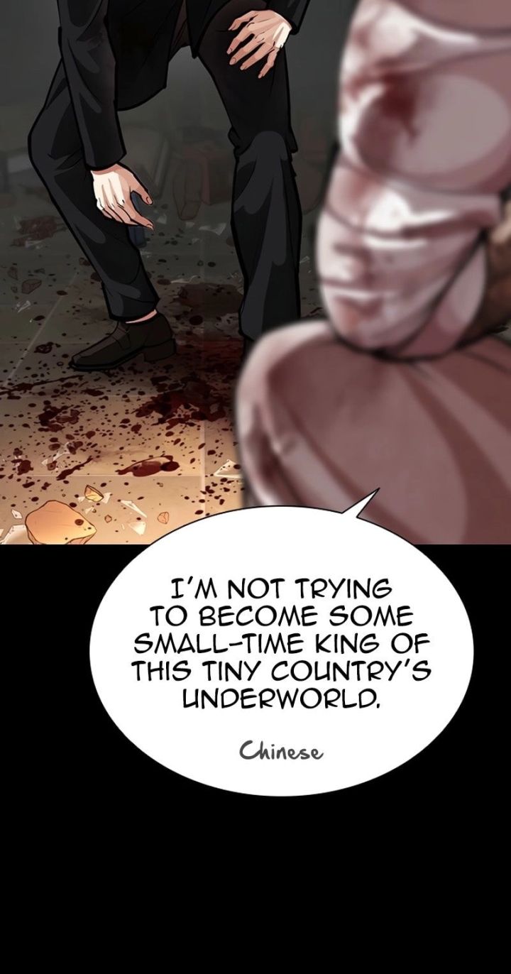 Lookism - Chapter 583 Page 58